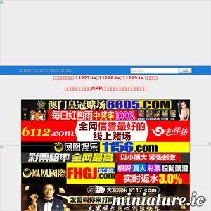 国产视频在线网站