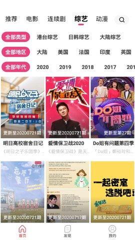 国产在线精品视频